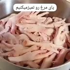 بمب انرژی