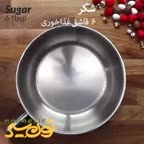 دسر فوق العاده