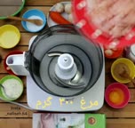 کالباس خونگی