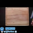 درست استفاده کردن از چاقو