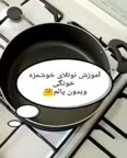 نوتلای خانگی