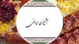 استفاده از نمک