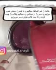 کلیپ تهیه دسر شاتوت (قسمت دوم)