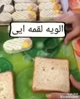 الویه قالبی