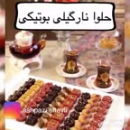 کلیپ تهیه حلوا نارگیلی بوتیکی