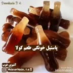 پاستیل خانگی طعم کولا