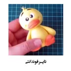 تاپر فوندانتی جوجه