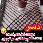رولت طرح دار