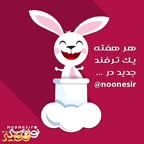 کاشت میوه در منزل