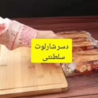 دسر شارلوت سلطنتی