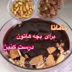 ویفر