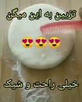 تزیین زیبای نان