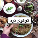 کوکوی تره