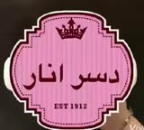 ویژه شب یلدا