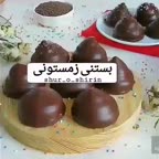 بستنی زمستونی