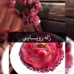 ژله رویایی
