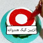 تزیین کیک برای شب یلدا