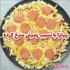 پیتزا به روش جدید