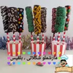 مارشمالو شکلاتی