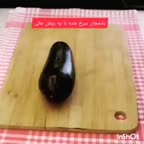 بادمجان سرخ شده سوخاری و خوشمزه