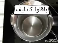 باقلوا کادایف