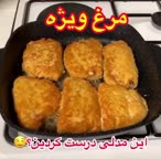 کوردن بلو