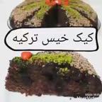 کیک خیس کاکائویی