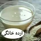 ارده خانگی