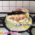 رولت املت کافی شاپی