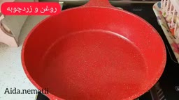 مرغ ذغالی دودی
