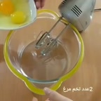 شیرینی آسان برای عید