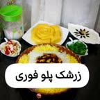 زرشک پلو فوری
