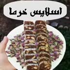 اسلایس خرما