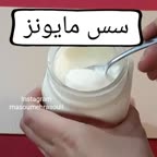 سس مایونز