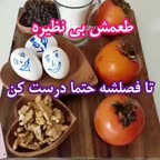 کاپ کیک خرمالو