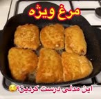 چیکن کوردن بلو