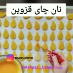 نان چایی قزوین