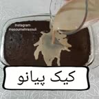 کیک پیانو