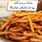 با کمترین هزینه و کمترین زمان خوشمزه ترین رو درست کن