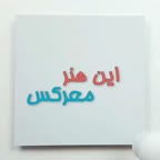 ایده تزیین