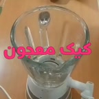 کیک معجون