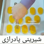 شیرینی پا درازی