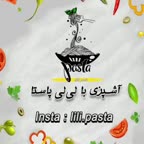 جوجه سوخاری