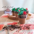 دسر گلدانی