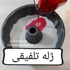 ژله ویترینی رنگین کمان