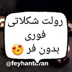 رولت شکلاتی بدون فر