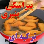 پیراشکی پنیری