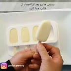 کیم بستنی
