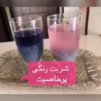 شربت رنگی ویژه افطار