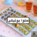 حلوا بوتیکی